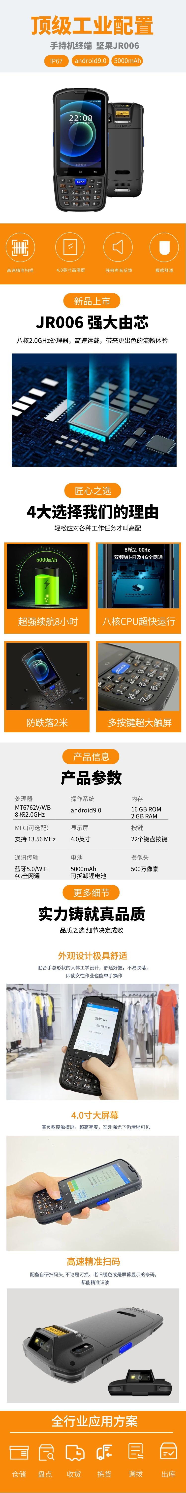 官網詳情頁.jpg