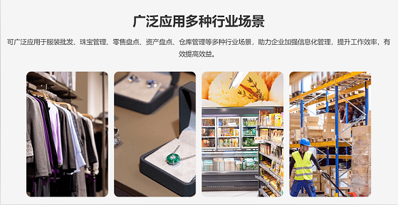 PDA掃碼槍_Pda的特性_pda是干什么用的？